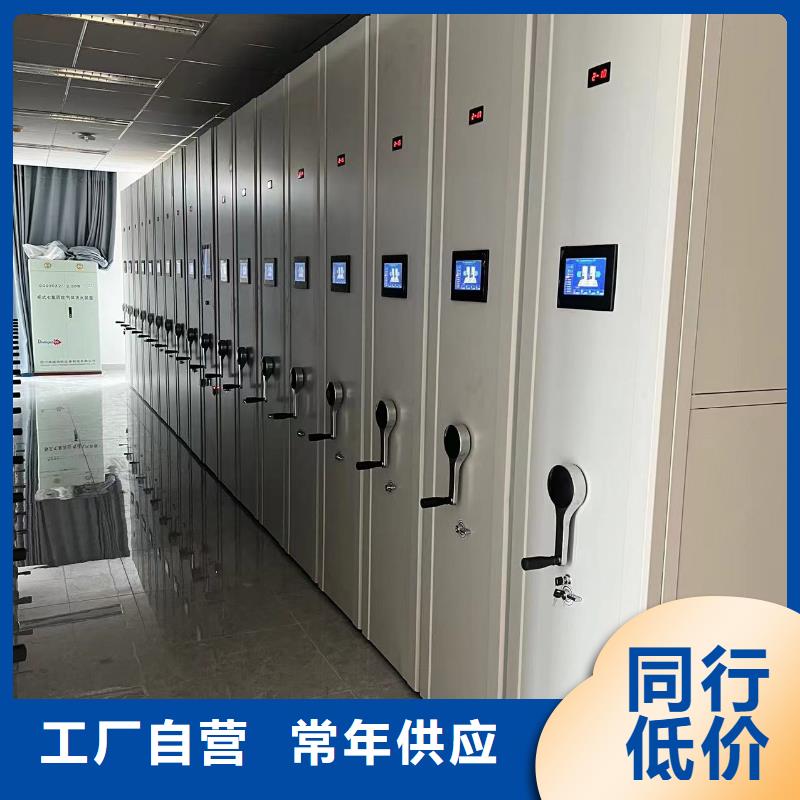 双面档案架节能