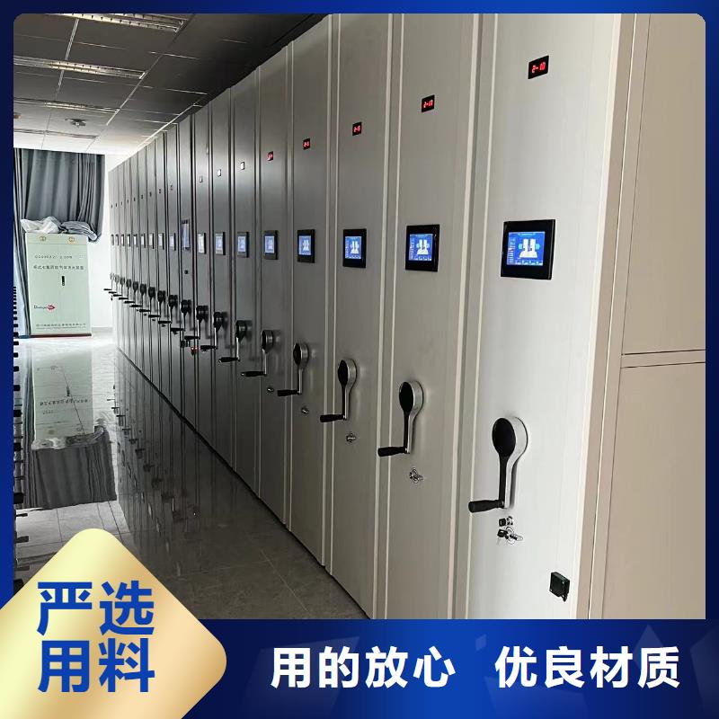 仓储密集柜免费咨询