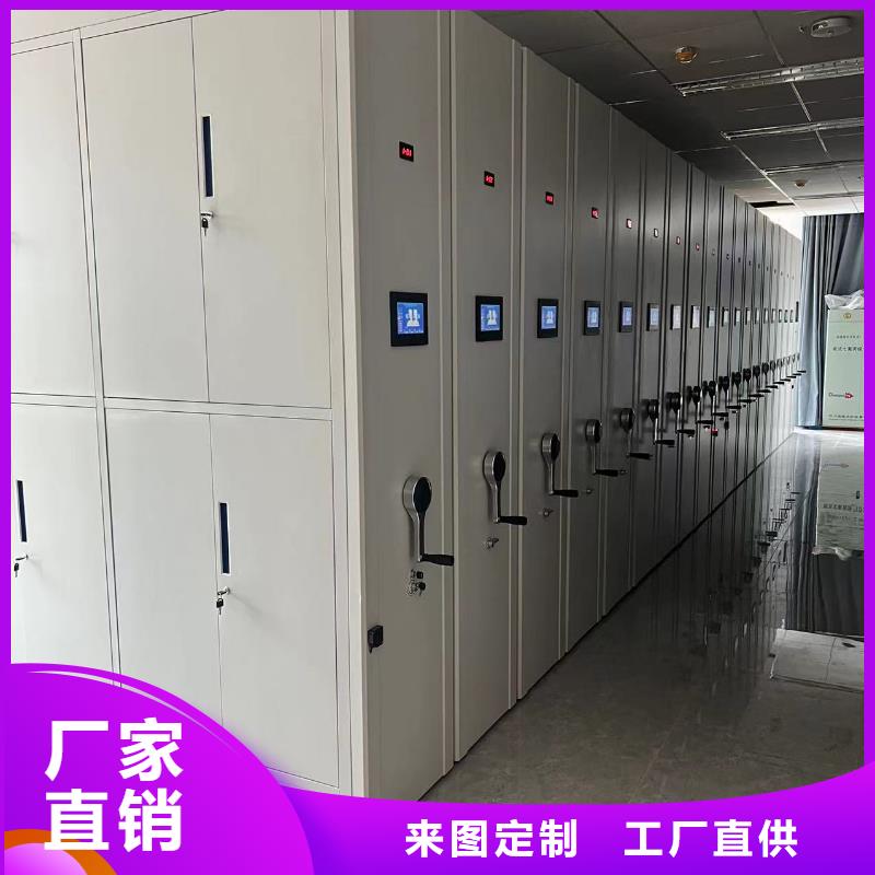 城南街道智能密集架批发零售
