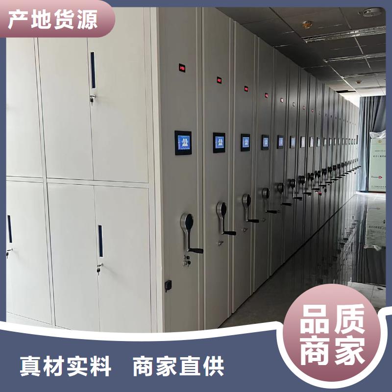 密集柜子全国走货