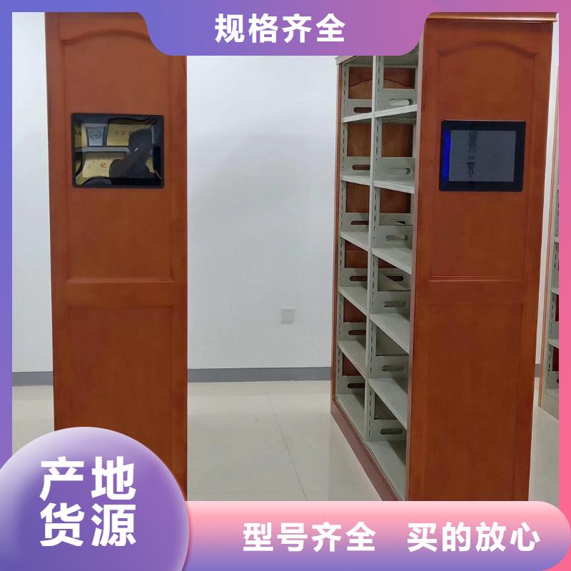 板芙镇手摇密集架质优价廉