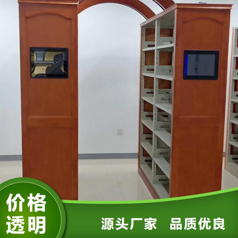 密集架售后完善