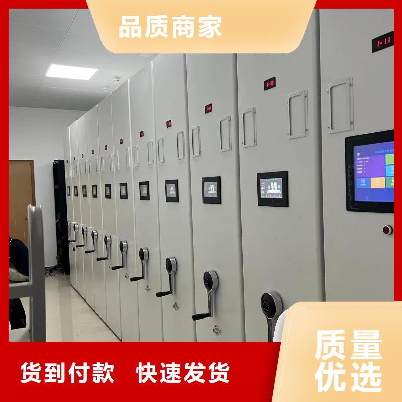 密集柜子全国走货