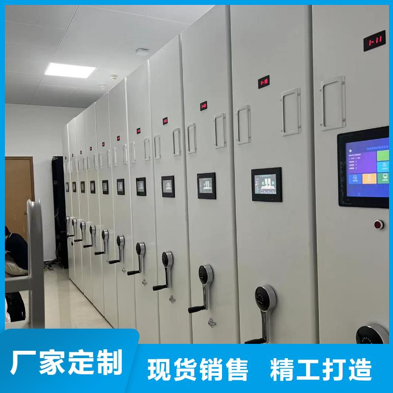档案密集柜按需定制