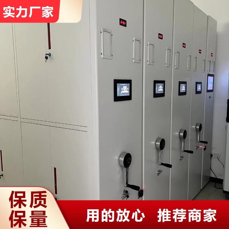 智能密集柜直销价格