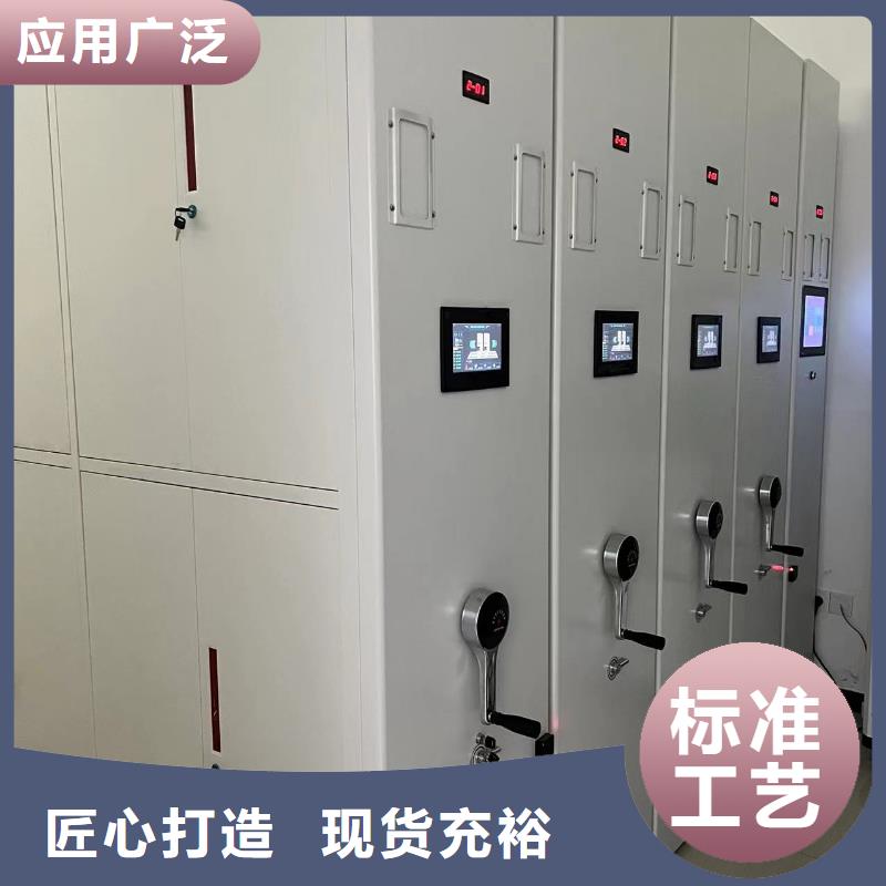 白蕉镇智能密集柜批发零售
