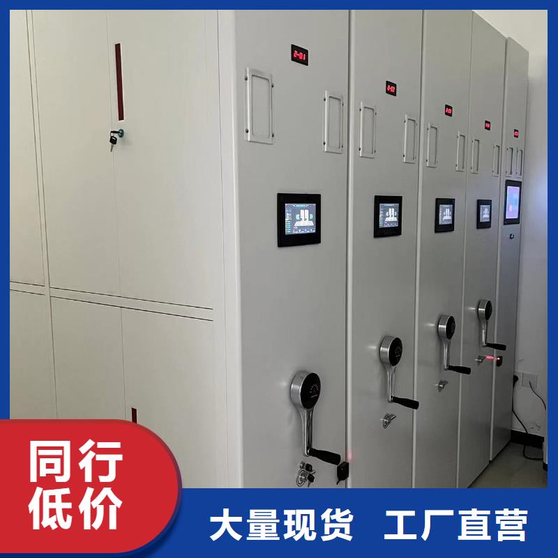 密集柜批发零售