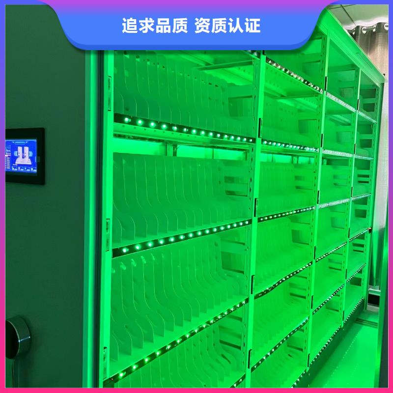 密集柜质优价廉