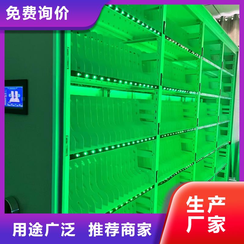 仓储密集柜免费咨询