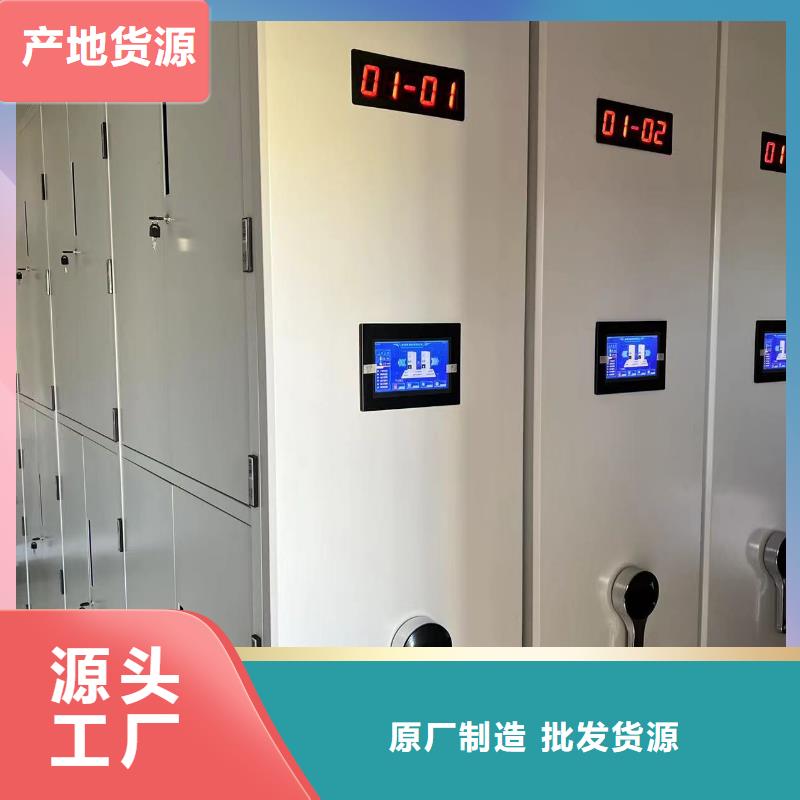 智能密集柜按需定制