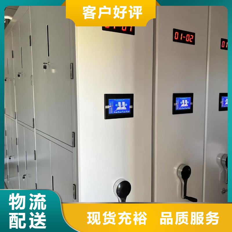 智能密集柜全国发货