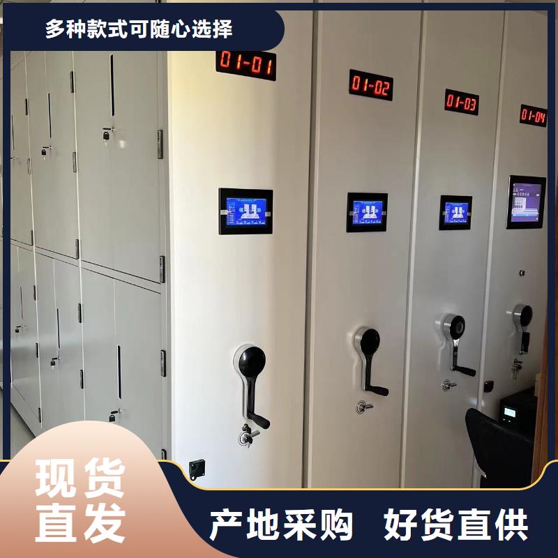 凭证柜节能