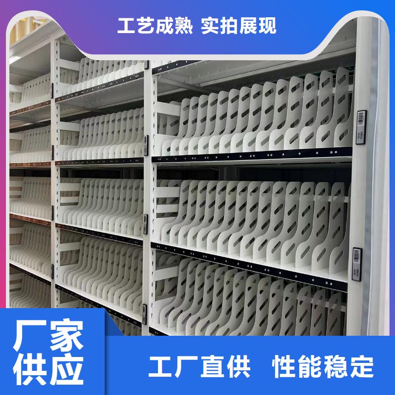 智能密集架直供厂家