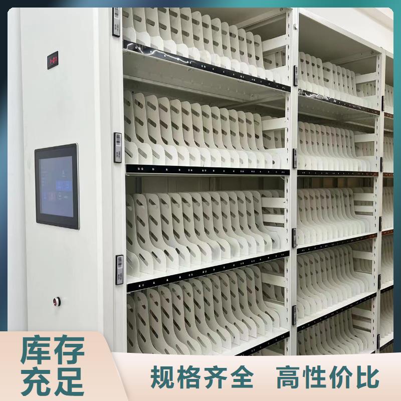 档案密集架按需定制