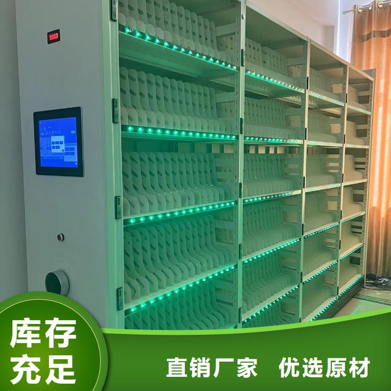 钢制移动储存档案柜按需定制