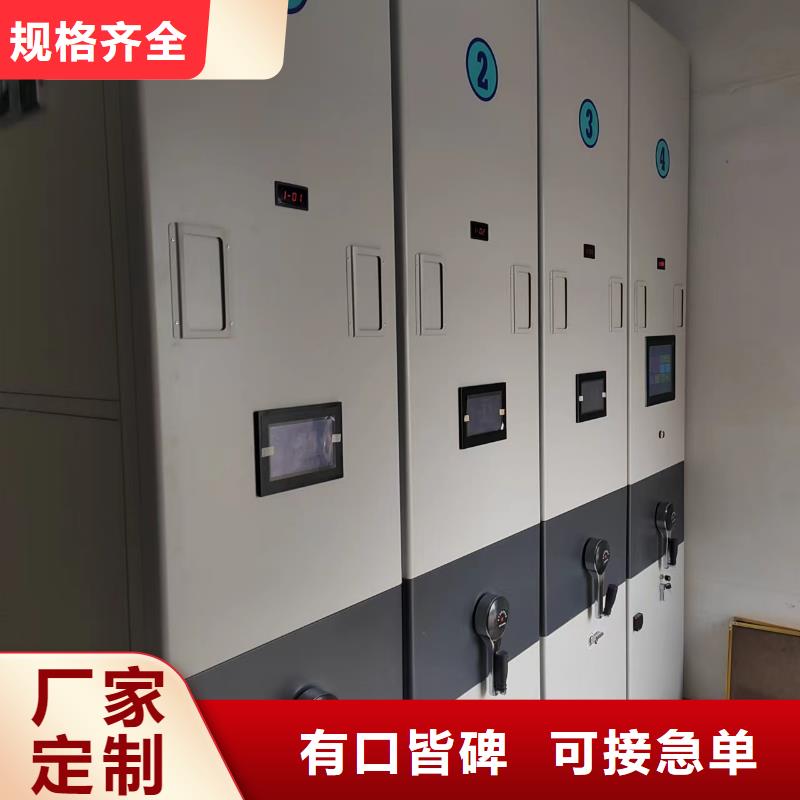 仓储密集柜免费咨询