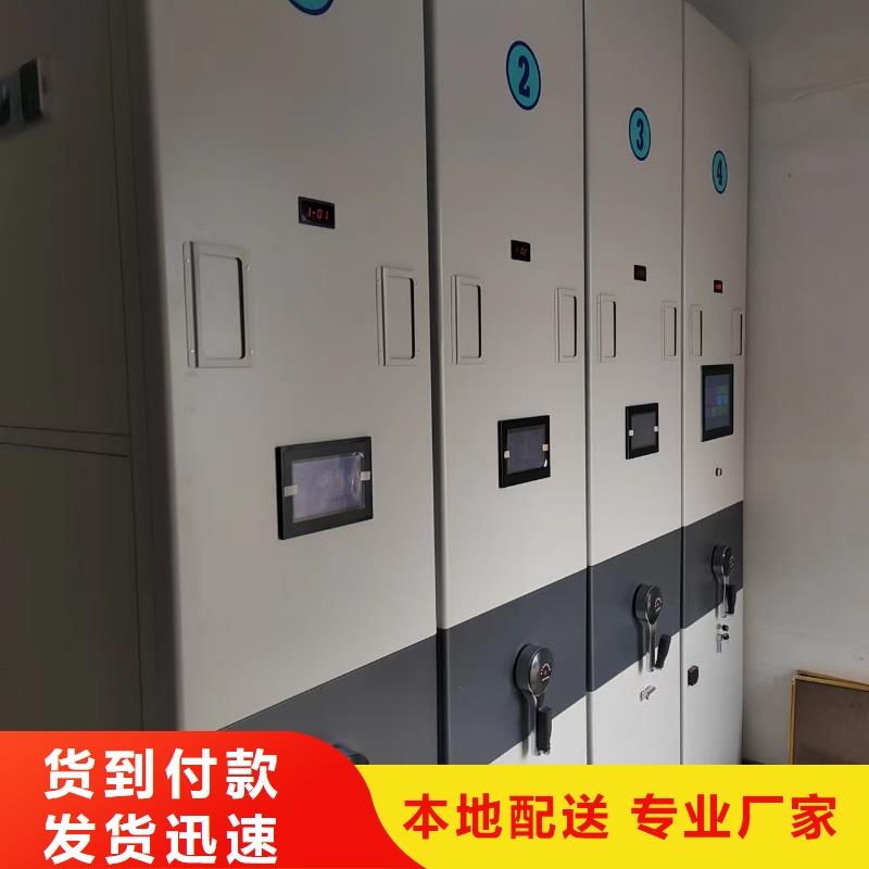 智能密集柜无中间商