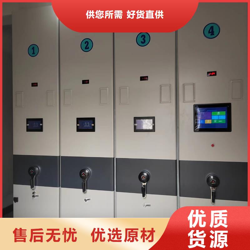 智能密集柜货源充足