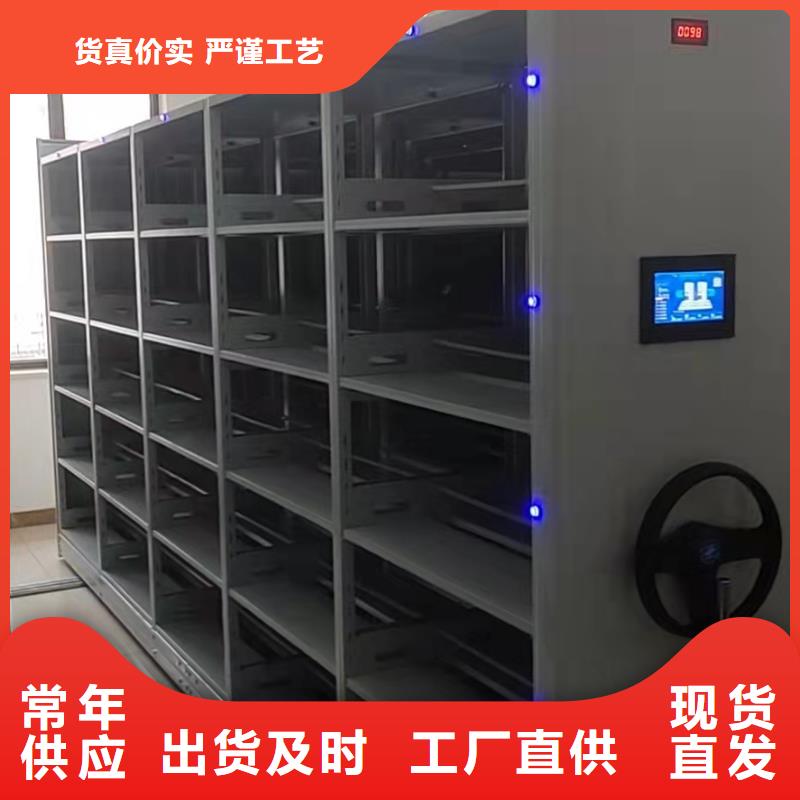 全封闭移动密集柜源头厂家