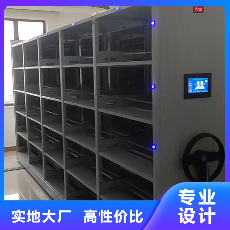 智能密集架质优价廉
