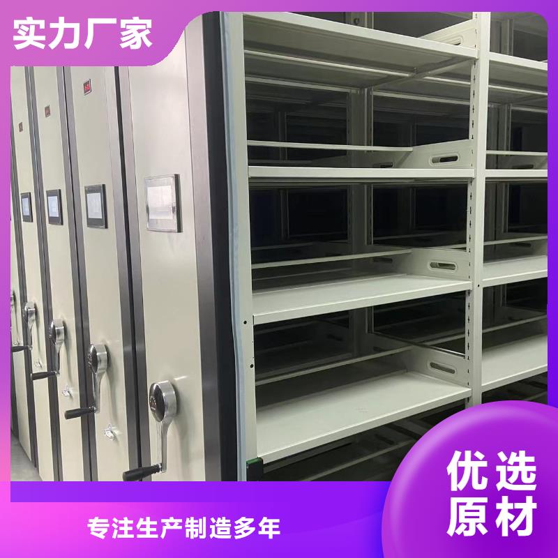 手摇密集架售后完善