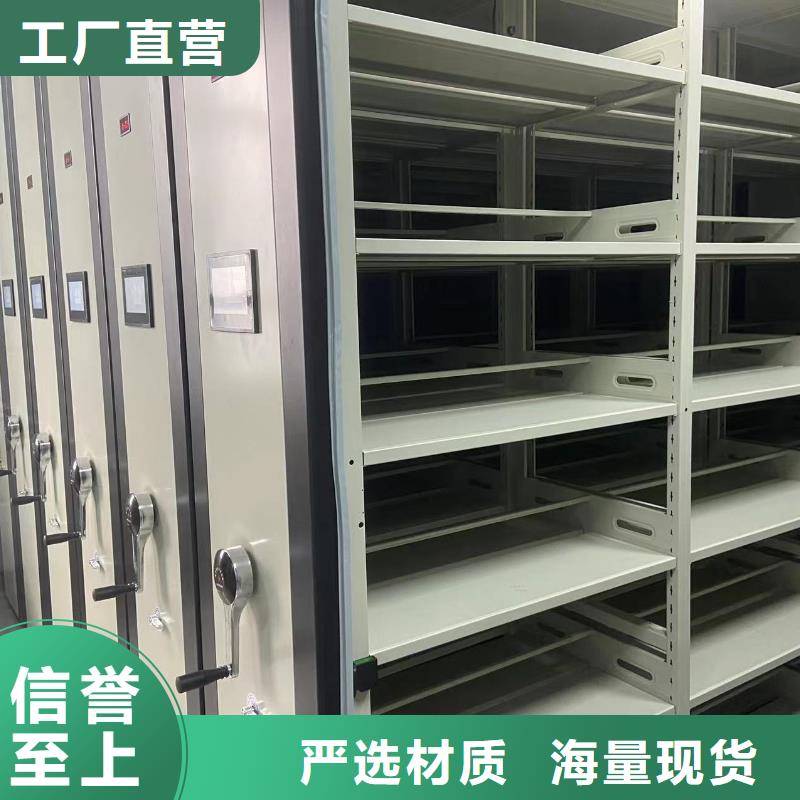密集柜全国走货