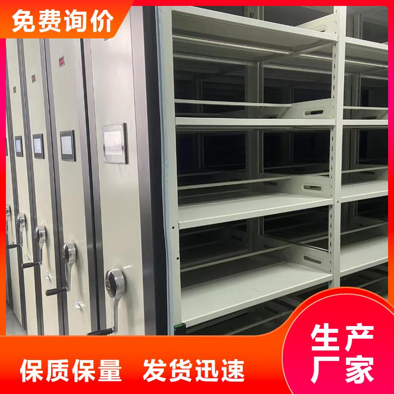 密集柜支持定制