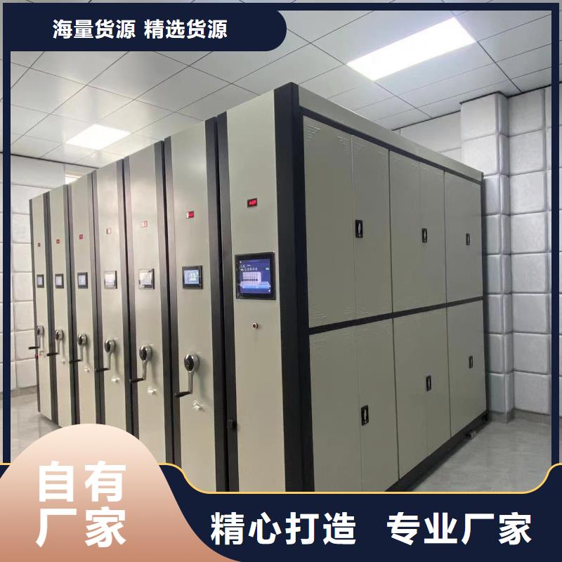 拱北街道智能密集柜直销价格