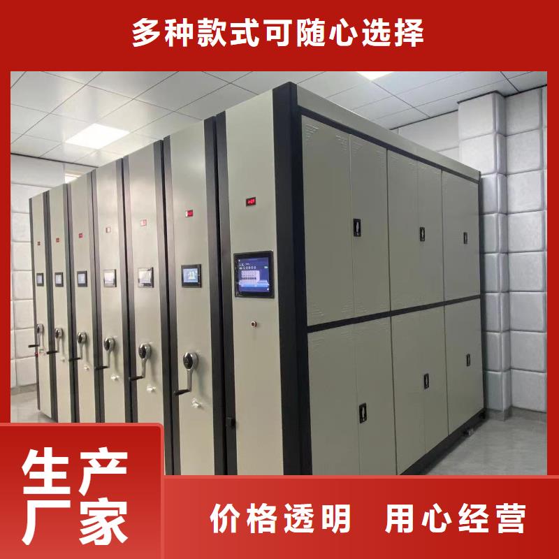 智能密集柜直销价格