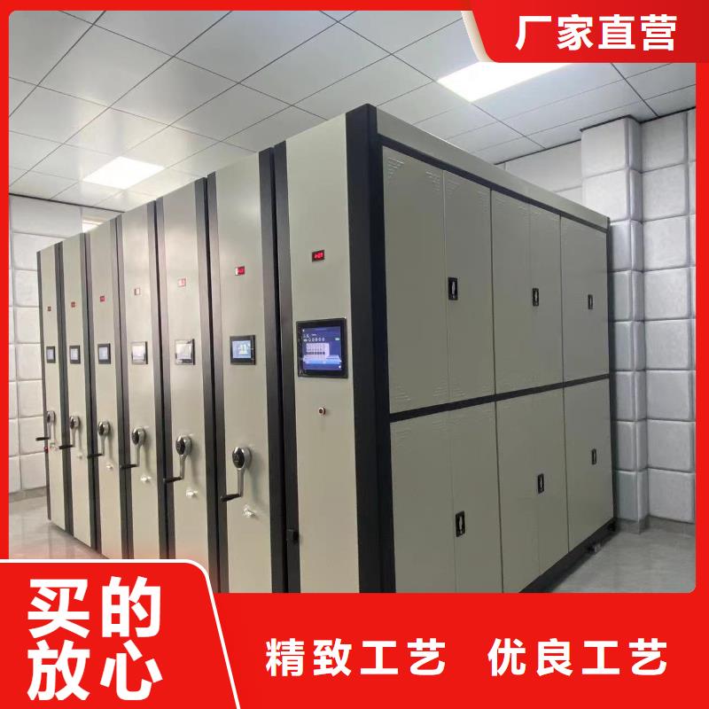 档案密集柜量大从优