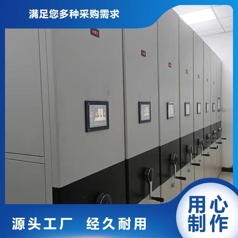 移动资料柜现货直供
