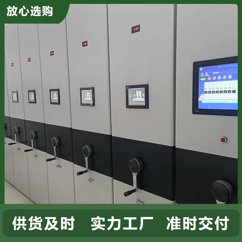 智能密集柜密集架按需定制