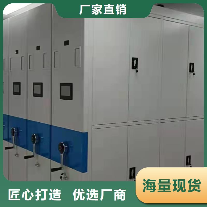 手摇密集架售后完善