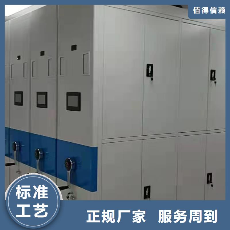 档案密集柜直销价格