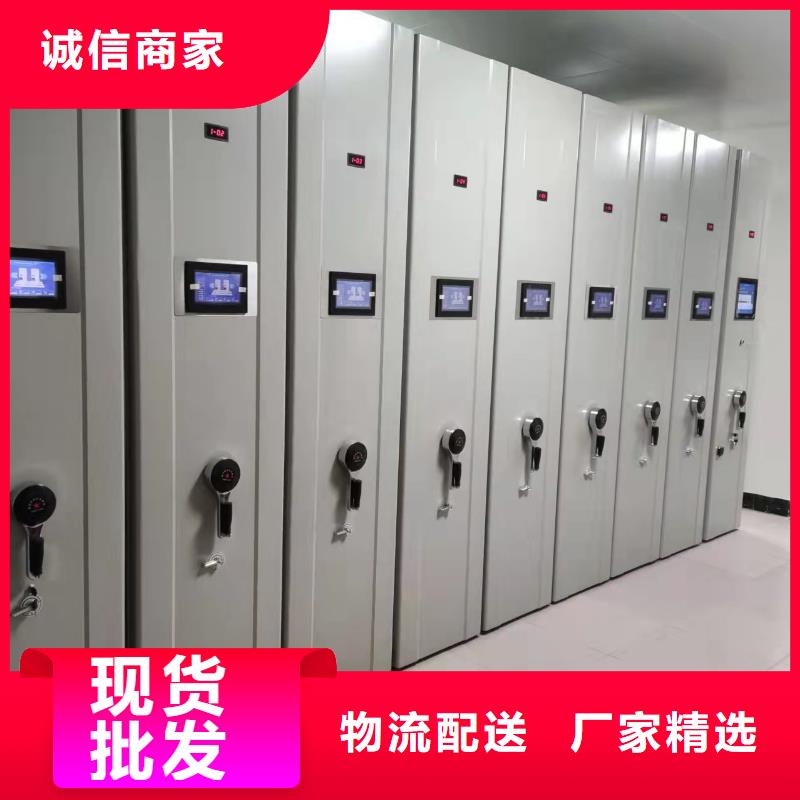 智能密集柜密集架节能