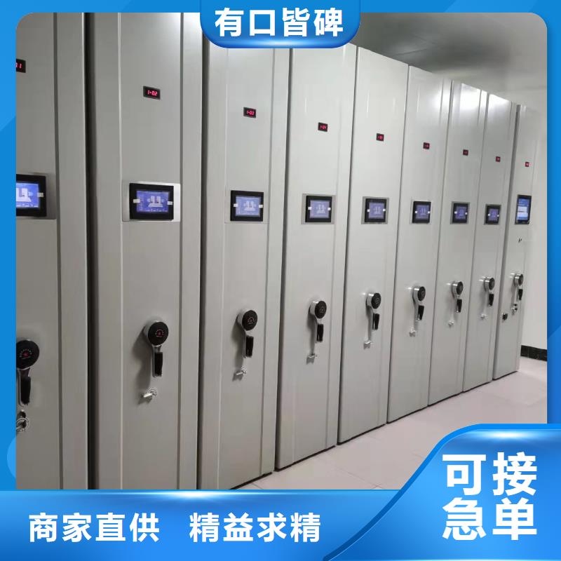 白蕉镇智能密集柜批发零售