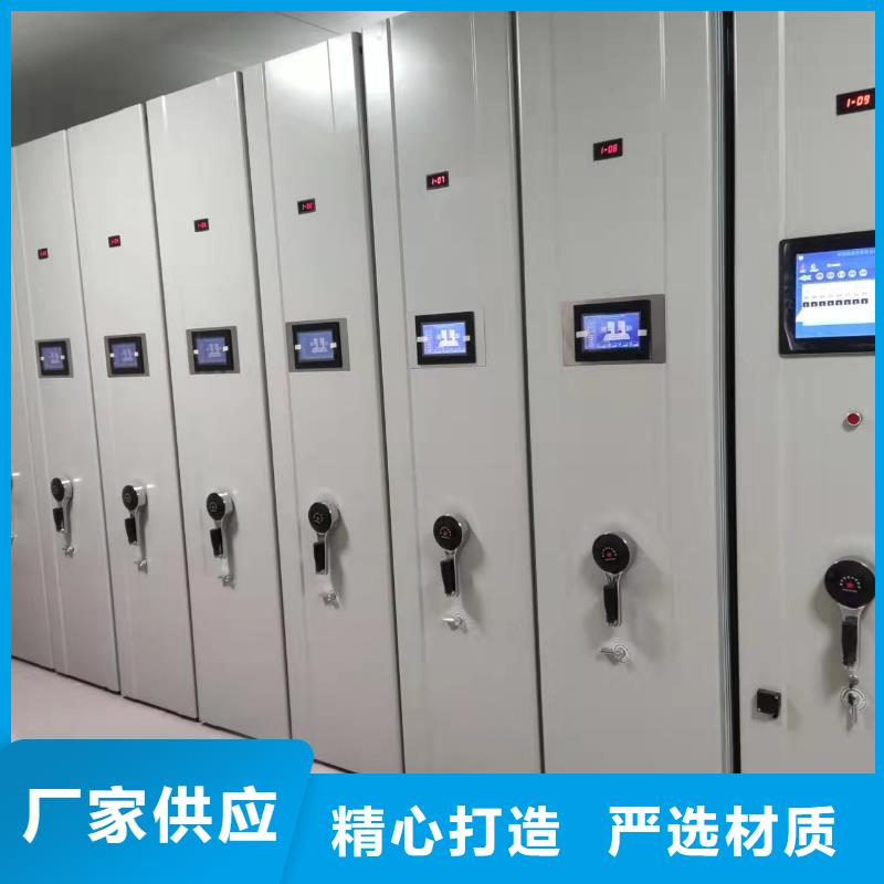 文件资料架按需定制