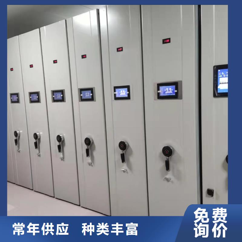 智能密集架质优价廉