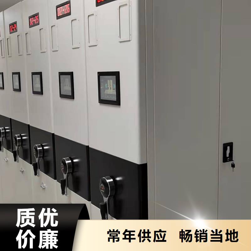 园岭街道档案密集柜批发零售