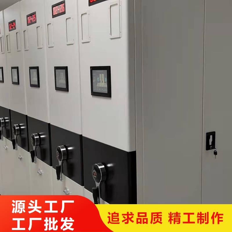 钢制移动储存档案柜按需定制