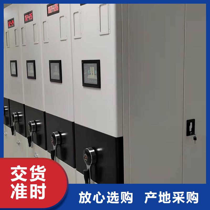 密集架批发零售