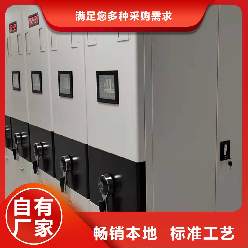 密集柜批发零售