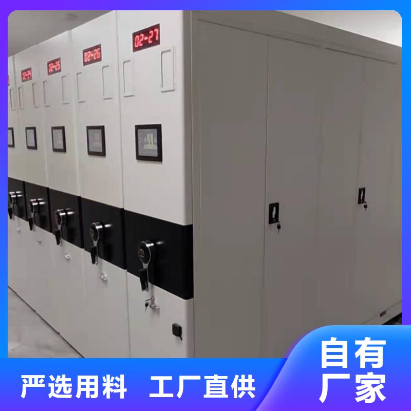 智能密集柜密集架按需定制