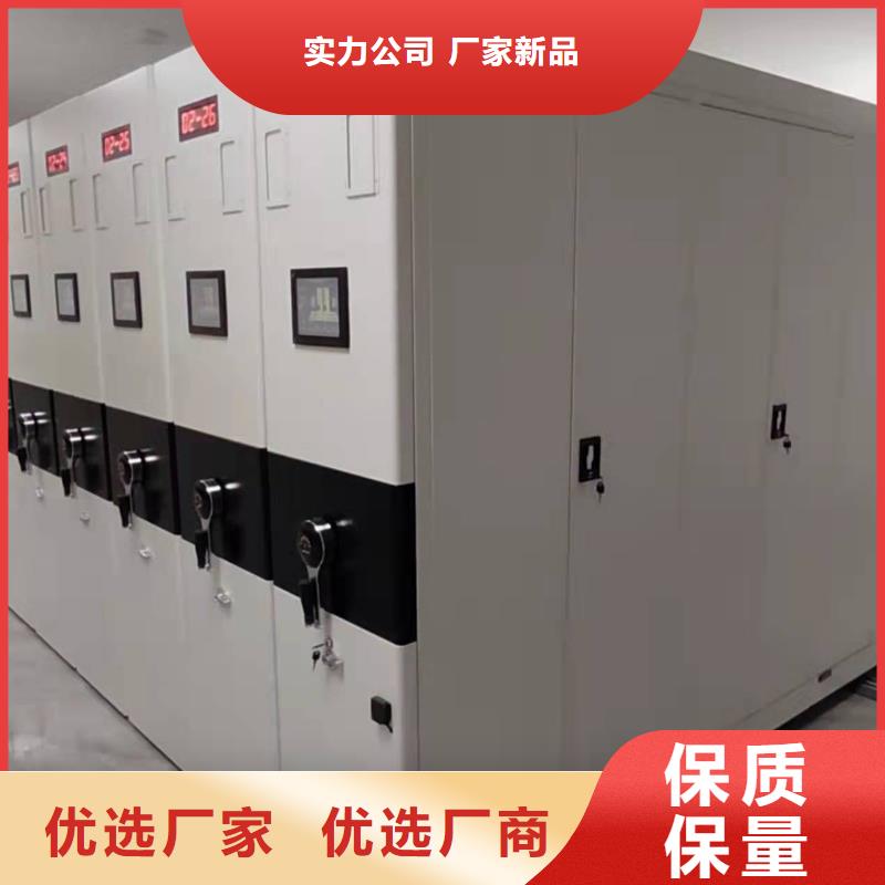 白蕉镇智能密集柜批发零售