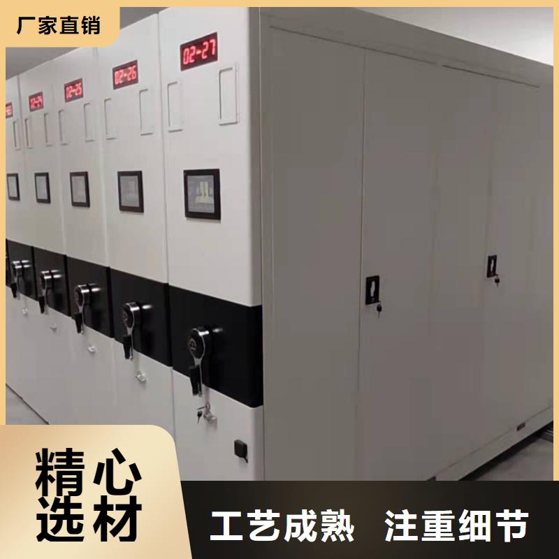 智能密集柜免费咨询