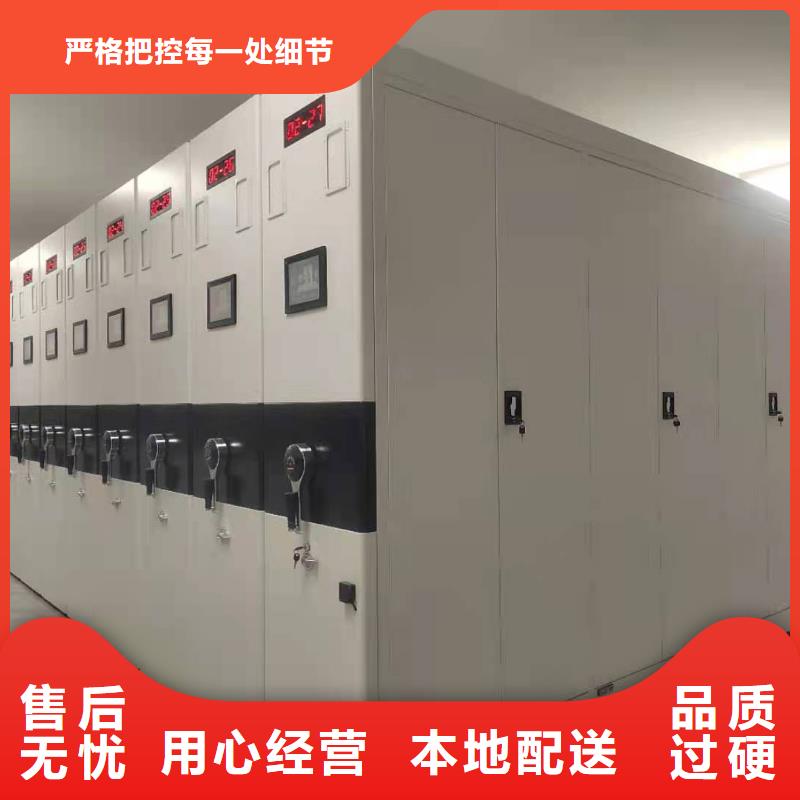 城南街道智能密集架批发零售