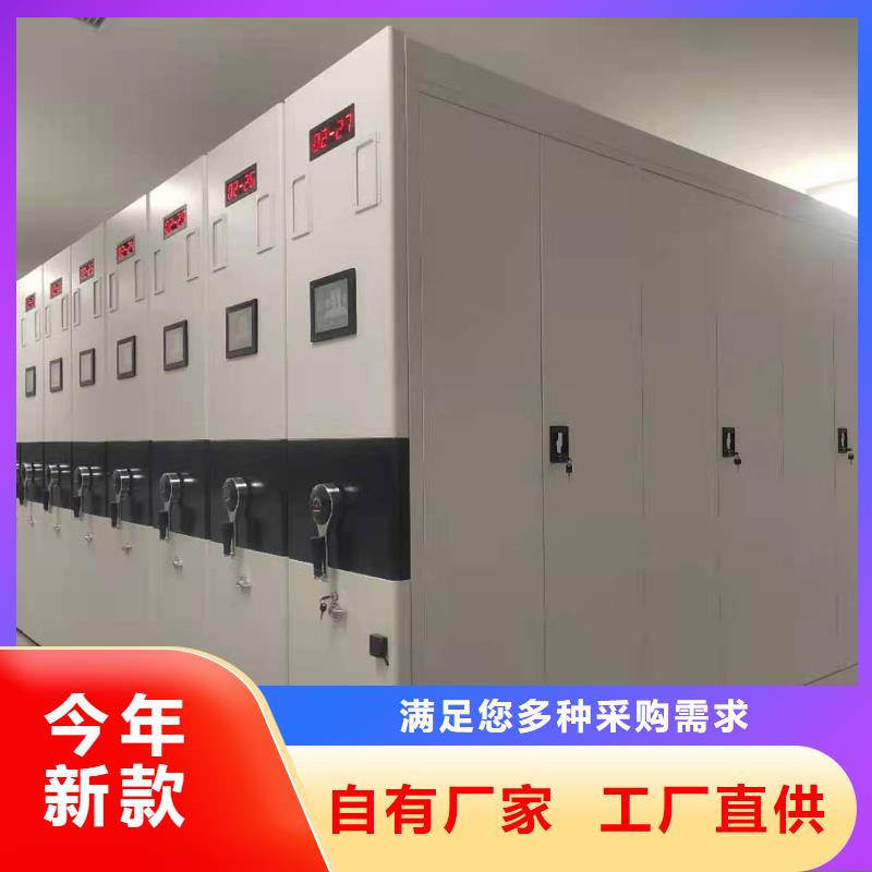 白藤街道密集架质优价廉