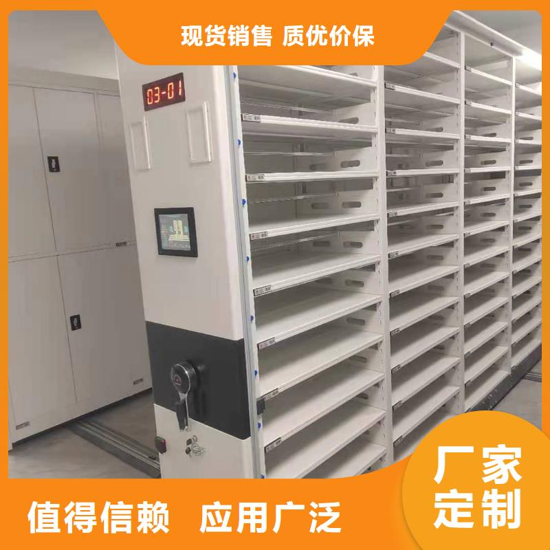 档案密集柜直销价格
