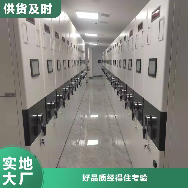 凭证柜节能