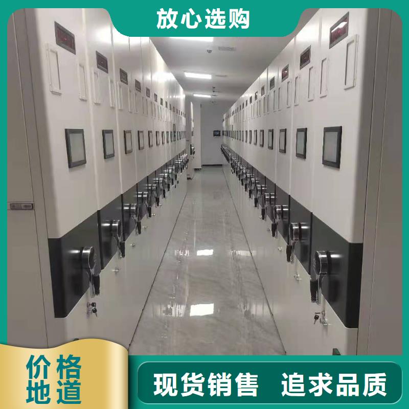 智能密集架直供厂家